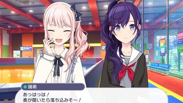 [Project Sekai] Our Escape for Survival - Chapter 7 [CC English Sub] смотреть онлайн