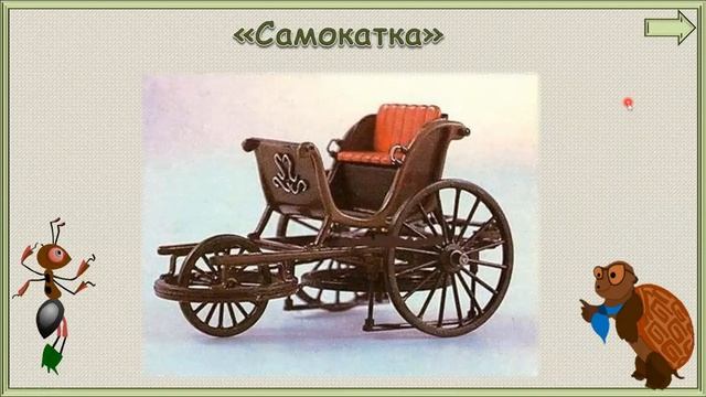 Зачем нужны автомобили? #окружающиймир #1класс