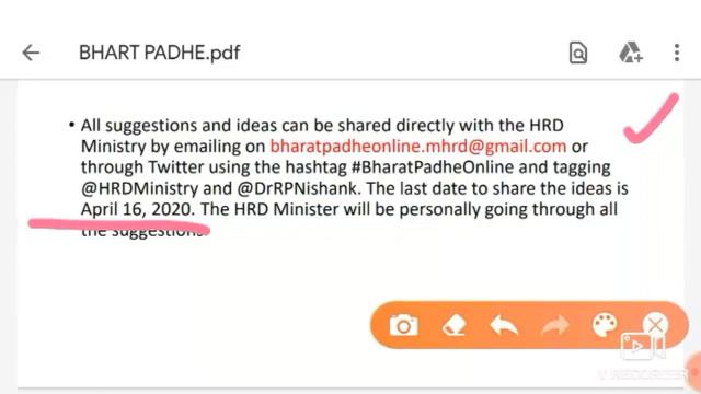 Bharat padhe online campaign смотреть онлайн