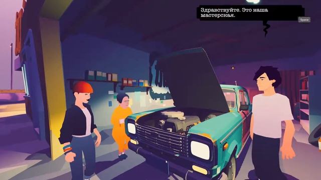 Road to Guangdong -3- ДОРОГА В ШЭНЬЧЖЭНЬ [Прохождение на русском] смотреть онлайн