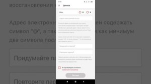 Как получить бесплатно или активировать карту Пятёрочки 2020