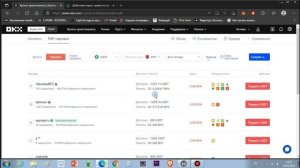 вывод и ввод рублей на карту с биржи криптовалют (РБ,РФ)