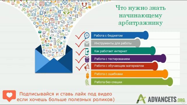 Что нужно знать начинающему арбитражнику