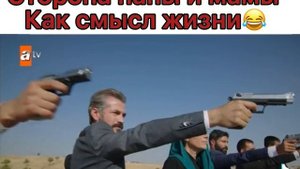 Ветреный