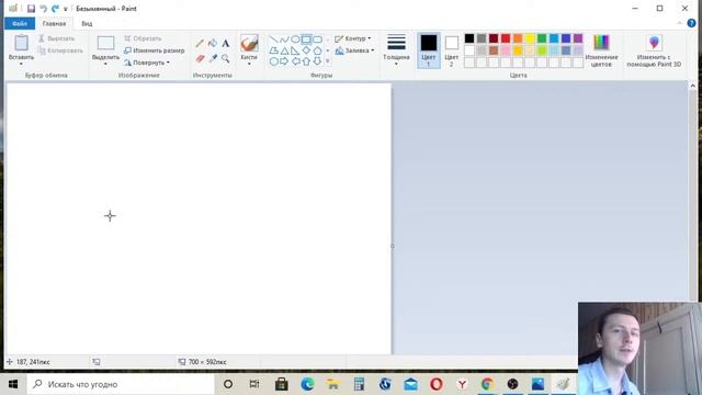 Стандартные программы Windows. (Рассматриваем на примере Windows 10). смотреть онлайн