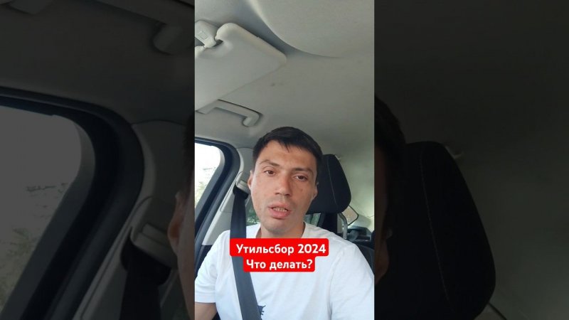 Стратегия покупки авто в 2024 году от Автоподбора.