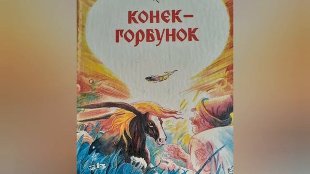 "С миру по сказке" (СКЦ Черноерковский) смотреть онлайн