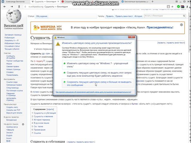 МОЁ САМОУТВЕРЖДЕНИЕ