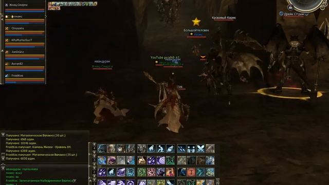 руофф л2 Лоа фарм адены ( топ версия ) смотреть онлайн