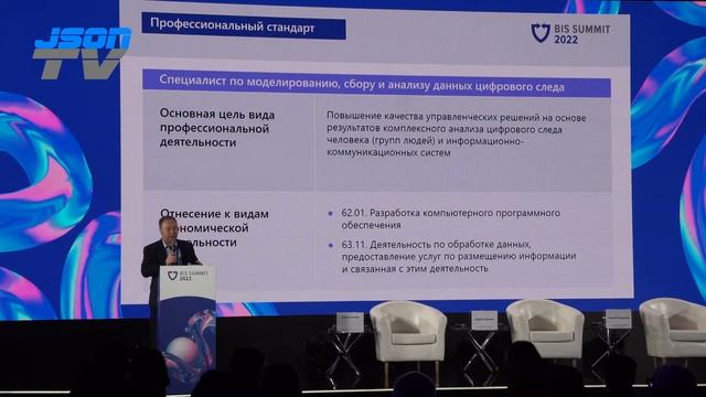 Цифровой след: Новинка или модный термин?