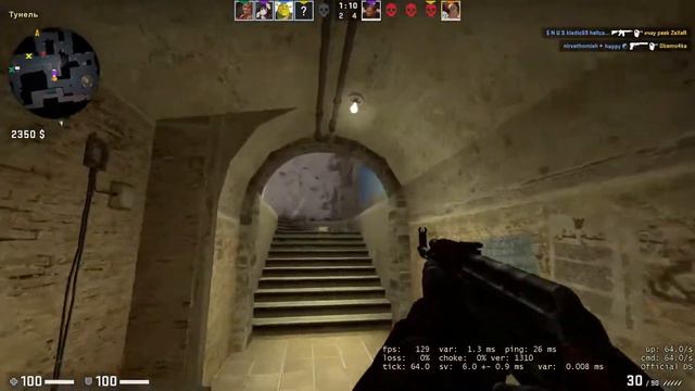 СТРИМ CS GO смотреть онлайн