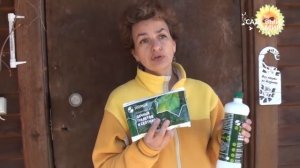 Как устроить дачный туалет без запаха Биопрепарат Экомик Дачный