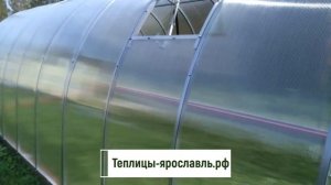 Теплицы в Ярославле акции и цена. 89023334172 сайт https://теплицы-ярославль.рус