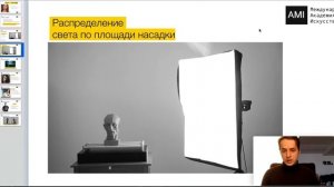 Фото урок "SOFTBOX - основы фотографии"