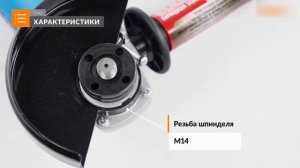 Болгарка СОЮЗ ушс-9010