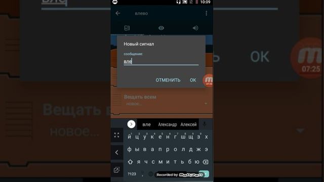 как в pocket code сделать кнопки