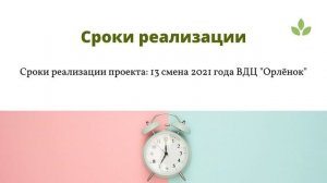 Ботанический сад для всех