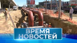 Новости Волгограда и области 31.08.2023 14-00