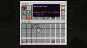 ГОЛОДНЫЕ ИГРЫ 1.12.2 МАЙНКРАФТ MineBars.ru Minecraft