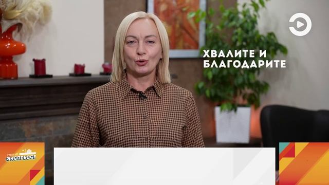 Положительное мышление
