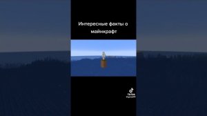 майнкрафт всё о сидах.
