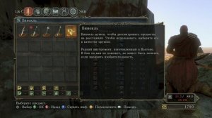 DARK SOULS 2 | #1 | Подробное прохождение | Маджула | 4k HDR