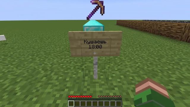 твой режим сна летом: смотреть онлайн