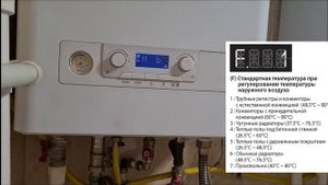 Датчик уличной температуры Navien  за 50 рублей!   настройка  котла
