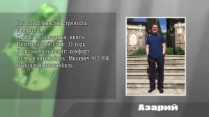 Коллективное управление. Вып.35. Maybach