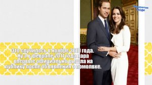 Кейт Миддлтон и принц Уильям до брака: Как это было