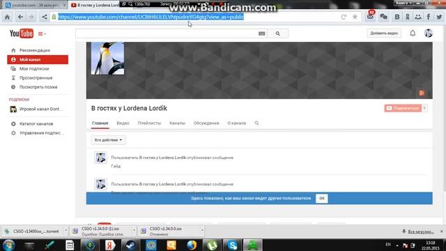 Видео гайд как снимать и выкладывать видосы на YouTube смотреть онлайн