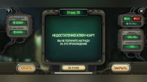соревнование ястребов, быстрый способ фарма очков. Dawn of zombies survival