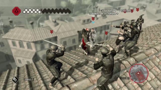 Assassins Creed 2 _ серия 52 _ Портовые власти _ Карьера _ Вперед и вверх