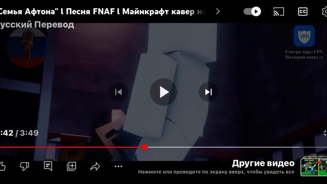 Грехи в видео:семья афтона канал:русская озвучка канал в описании смотреть онлайн