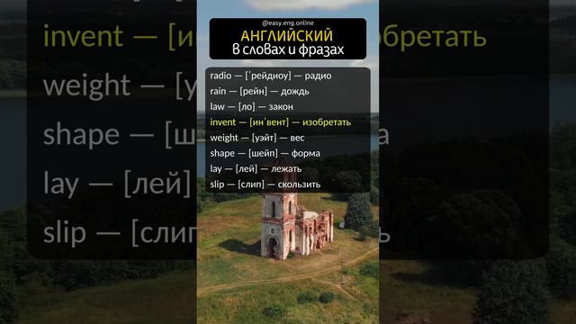 🤓 УРОКИ ПО АУДИРОВАНИЮ НА АНГЛИЙСКОМ | ⚡ Изучение английского языка бесплатно для начинающих