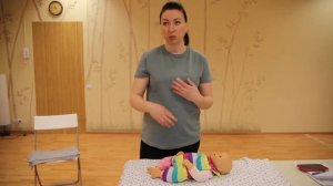 Новорожденный подавился. Первая помощь ребёнку до года.