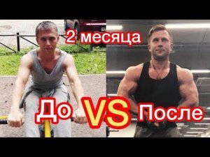 Внатурашку или на Бытовой Химии? ))) Доктор Спорт - химик или натурал?