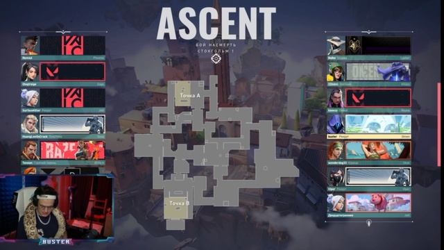 Главный турнир года/Разминка/Нарезка со стрима/Бустер смотреть онлайн