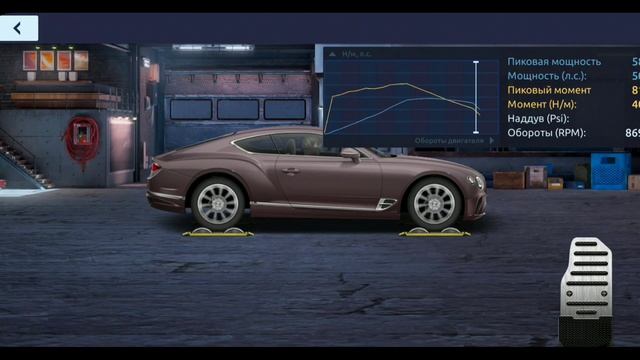 Bentley Continental GT (Drag Racing: Уличные гонки) смотреть онлайн
