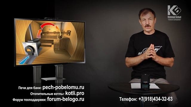 Как сделать паровую баню