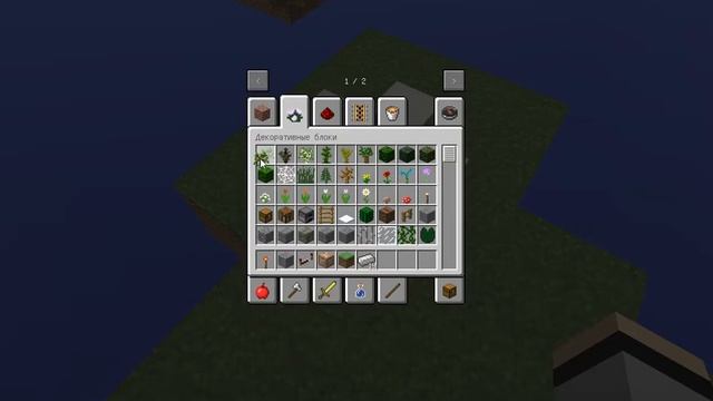 Делаю свой бедварс (часть 1)(MInecraft 1.8.9) смотреть онлайн