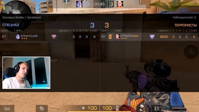 СЫГРАЛ ДУЭЛЬ ПРОТИВ ЛЮСИКА И ВОТ ЧТО ПОЛУЧИЛОСЬ... STANDOFF 2 смотреть онлайн