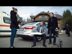 Сериал «Великолепная пятёрка» 6 ой сезон 1 я серия  Анонс