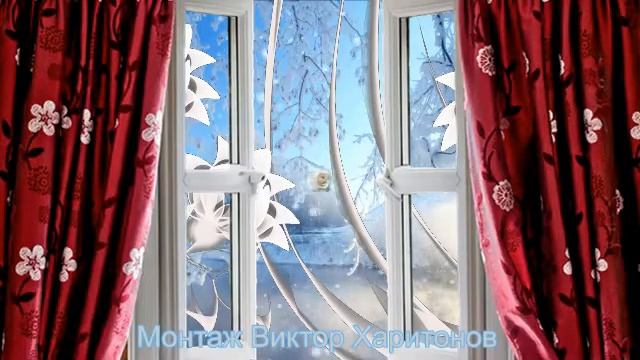 Виктор Королёв_   Звезды На Ладони._  Монтаж Виктор Харитонов