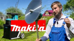 НЕ ПОКУПАЙ САДОВКУ MAKITA, пока не посмотришь это видео