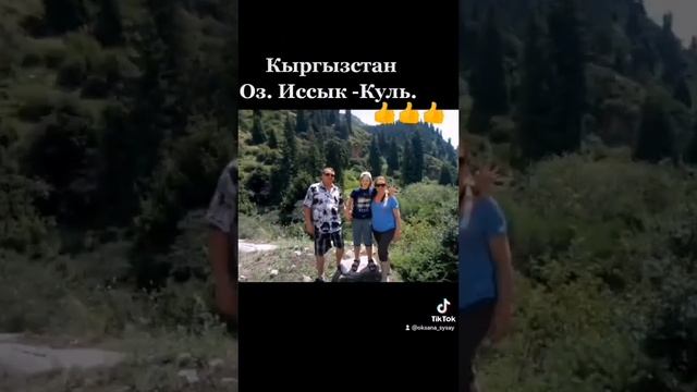 отдохните на озере Иссык-Куль и вы не пожалеете