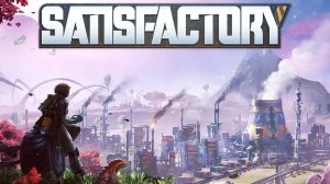 Satisfactory. Угольные брикеты для электростанций в 3 ГВт электроэнергии. Прохождение 2023 #0015