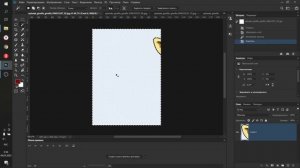 переносим картинки на общий фон в фотошоп