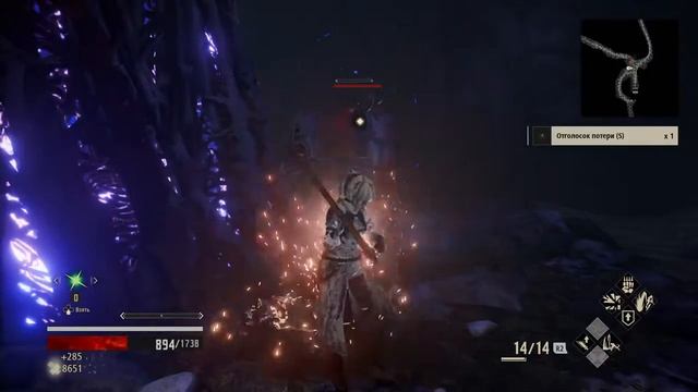 CODE VEIN Trial Edition - Подбрасывание врагов