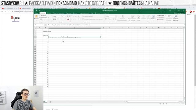 SEO продвижение сайта в Яндекс и Google ► Как раскрутить сайт в 2022 (Бесплатно) #7 смотреть онлайн